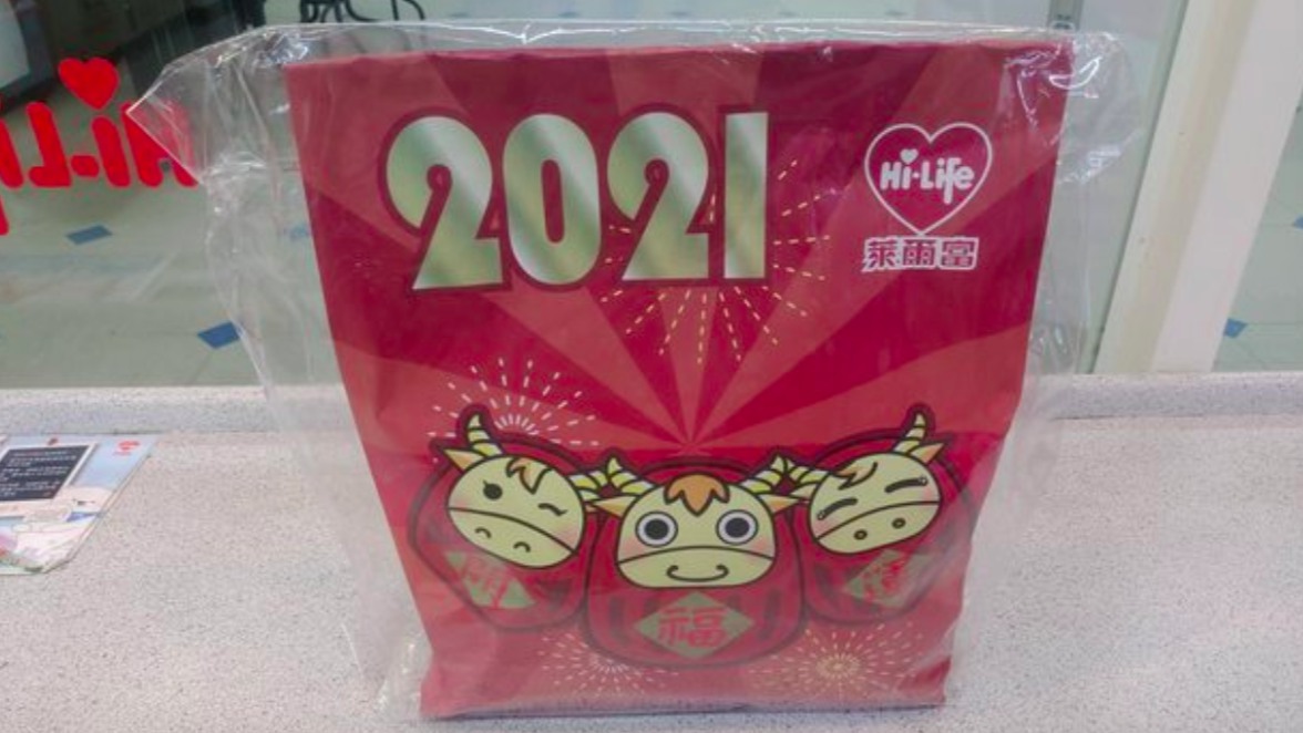 ▲網友分享自己去買了萊爾富推出的168福袋，開箱後卻有點小失望。（圖／PTT）