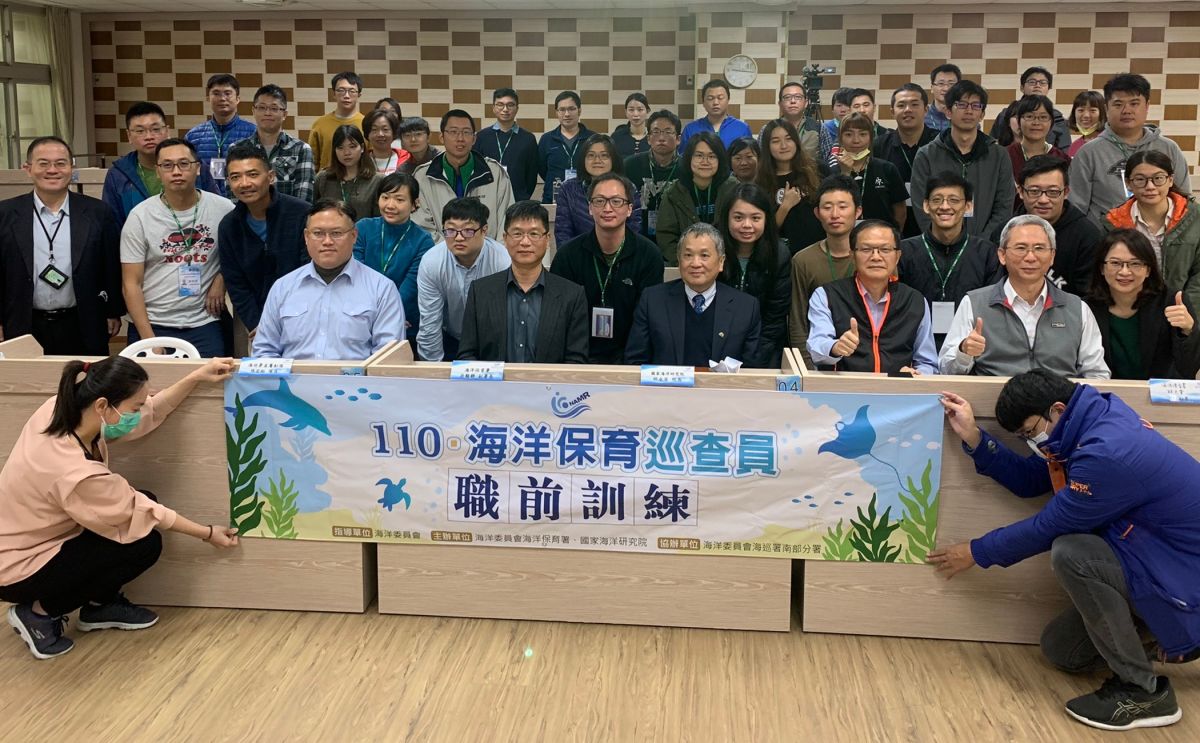 ▲海洋委員會國家海洋研究院舉辦海洋保育巡查員職前訓練活動。(圖／記者黃守作攝，2021.01.04)