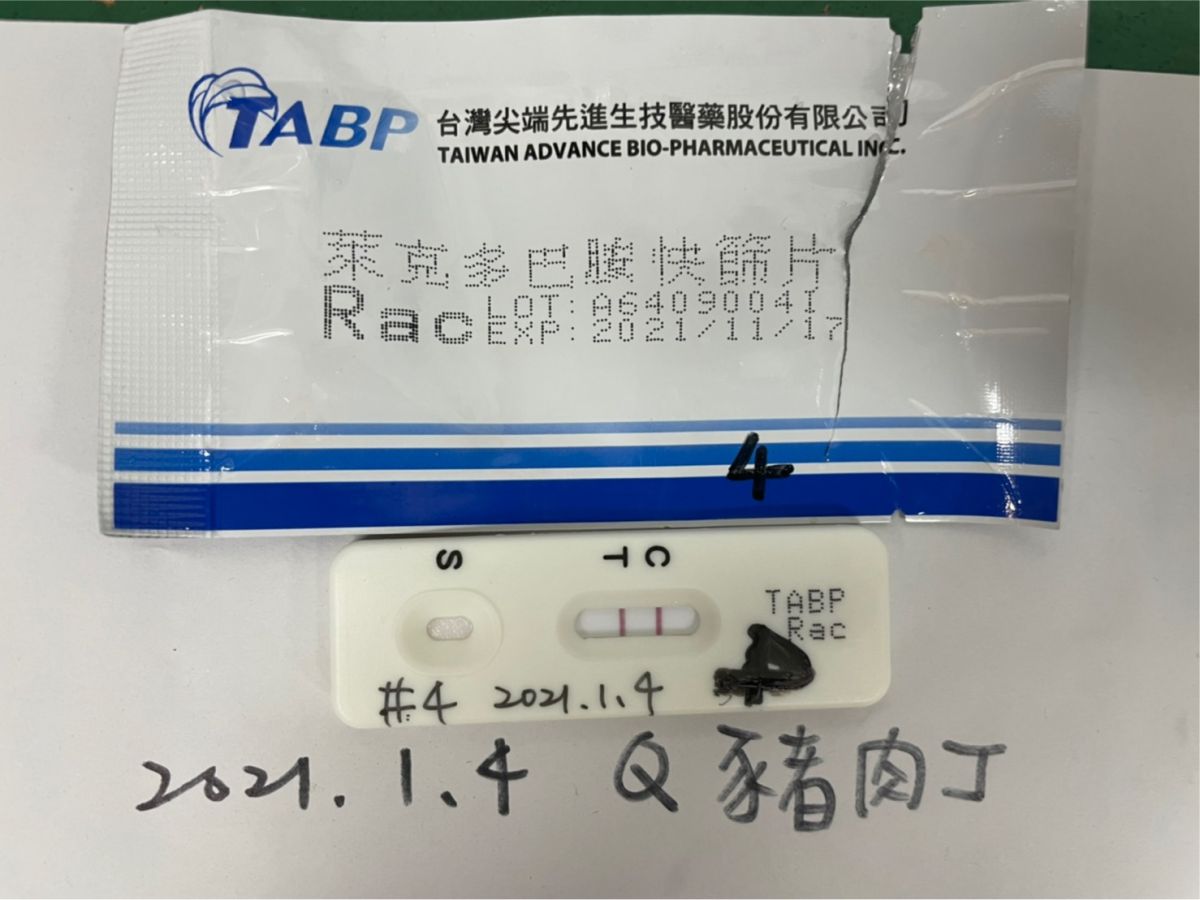 ▲教育處表示，簡易試劑隨機取樣肉品，將血液滴入試劑，呈現兩條線，就是陰性反應（未含萊克多巴胺劑），目前自設廚房及共廚有使用豬肉食材的學校皆呈現陰性反應。（圖/基隆市政府提供）