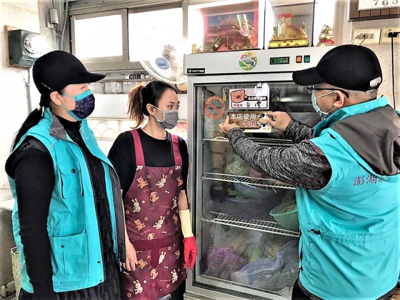▲因應萊豬進口,截至去年12月25日止澎湖20家豬肉及其可食部位原料食品製造及加工業者已全數輔導完成。(圖/澎湖縣政府提供)