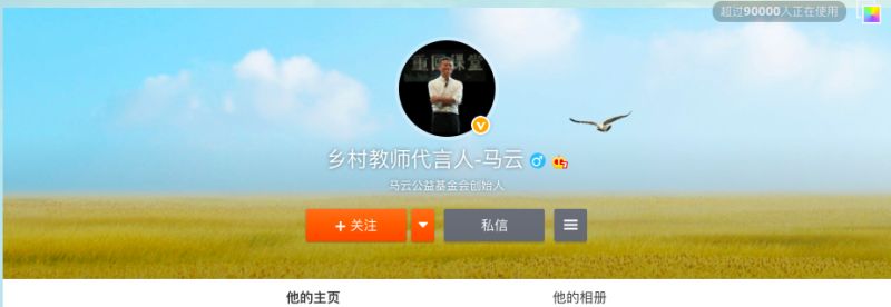 ▲(圖/翻攝自微博)