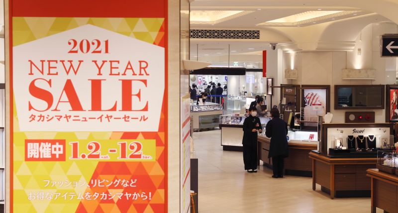 疫情衝擊新年傳統！日本百貨停售「福袋」減少排隊人潮
