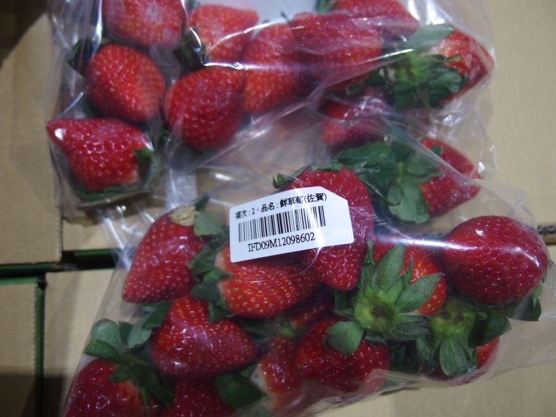 ▲食藥署今(5)天公布邊境檢驗不符合食品。(圖/截自食藥署網站)