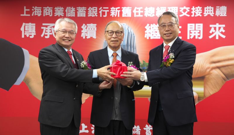 上海商銀新總座上任　林志宏揭示中期4大發展策略
