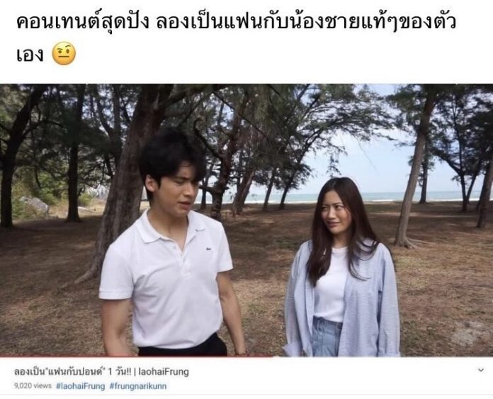 ▲影片未刪除前的截圖。(圖/翻攝自推特)