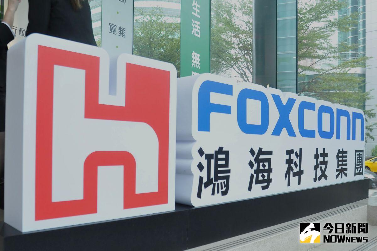 ▲鴻海12月營收發威再攻頂，單月、季、全年營收均創歷史新高。(圖／NOWnews資料照片)