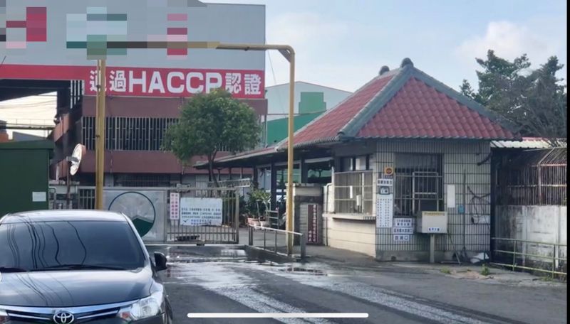 ▲埤頭鄉一家肉類食品公司發生一起重大工安意外。(圖/記者陳雅芳翻攝,2021.01.05)