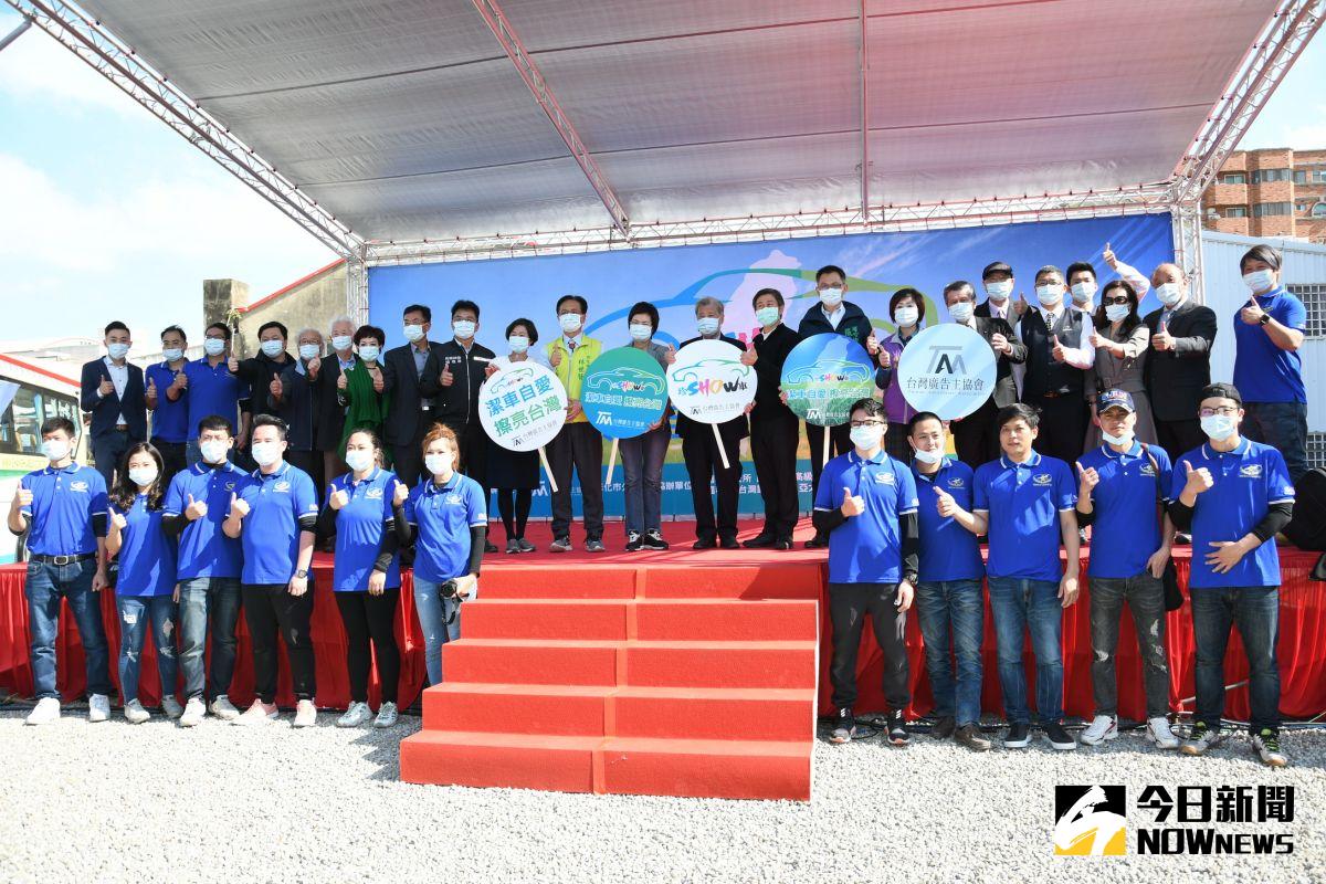 ▲「全民潔車自愛．擦亮台灣」全台公益巡迴活動自彰化市展開，鄉鎮首長清洗自己的座車，為活動掀起高潮。（圖／記者陳雅芳攝，2021.01.05）