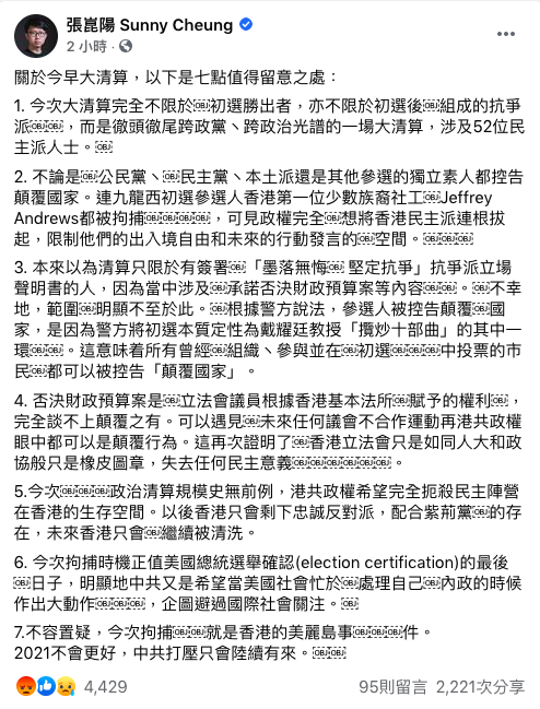 ▲(圖/翻攝自臉書)