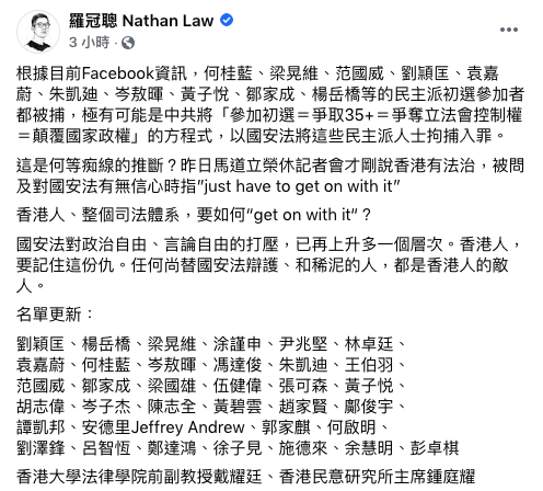 ▲(圖/翻攝自臉書)