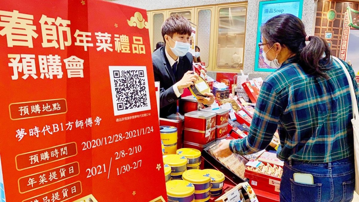 ▲ 網羅30家知名品牌舉辦「春節年菜禮品預購會」，民眾可一站購足除夕圍爐及走春送禮的各式需求。 （圖／夢時代提供）