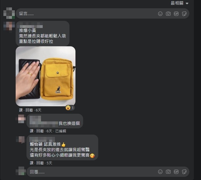 ▲家樂福粉絲團瞬間湧入Kangol粉絲,瘋狂討論換哪款包最潮,最划算。(圖/翻攝自網路)