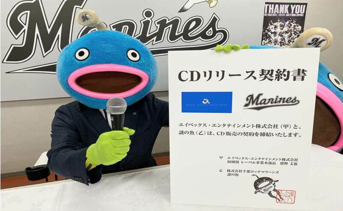 ▲羅德隊吉祥物謎之魚將發行唱片。（圖／千葉羅德海洋隊提供）