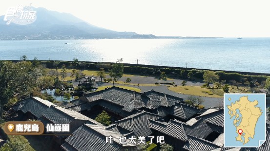▲仙巖園是日本大河電視劇《篤姬》的拍攝地點。(圖/自食尚玩家影片翻攝)