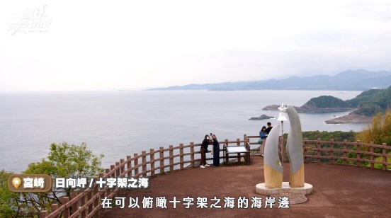 ▲傳說在十字架之鐘許願很靈驗。(圖/自食尚玩家影片翻攝)
