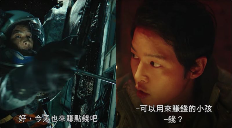 ▲宋仲基自認片中是乞丐。(圖/Netflix)