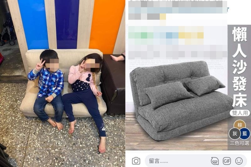 ▲有網友在網路上購買「雙人沙發」，一拆開卻讓她相當傻眼。（圖／翻攝自《爆怨公社》 ） 