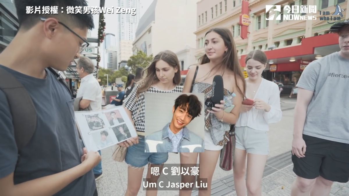 ▲劉以豪在澳洲被票選為「最帥台灣男明星」（圖／微笑男孩Wei Zeng　授權）