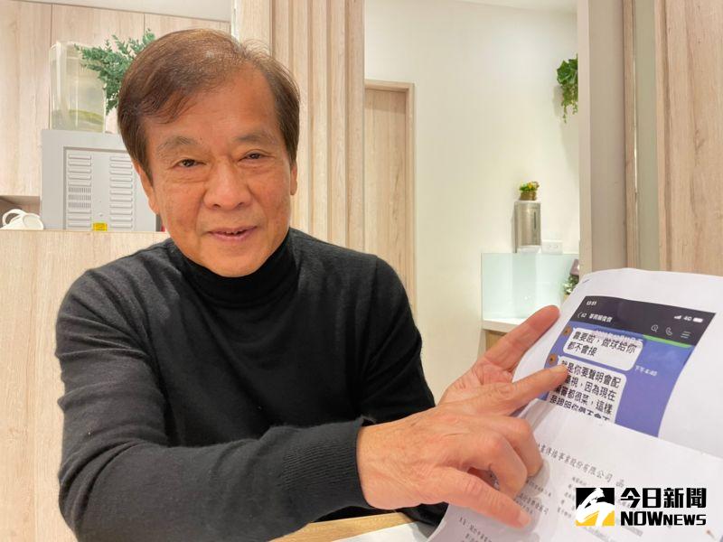 ▲映畫傳播董事長郭建宏接受《NOWnews》專訪時擔憂,「台灣影視業的環境已經這麼差,還黑箱作業,以後誰敢來競標!」(圖/記者陳志仁攝,2021.01.06)
