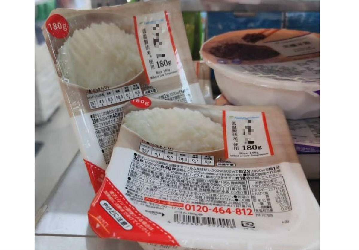▲一名女網友日前在全家發現一款「微波白飯」，價格高達150元，讓她相當不解，便好奇發問「和一般白飯差在哪？」釣出內行回應。（圖／翻攝自Dcard）