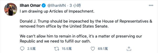 ▲明尼蘇達州眾議員在推特上表示,已經開始起草總統彈劾案文件。(圖/翻攝自Twitter)