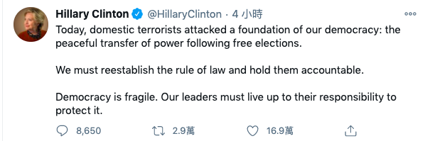 ▲(圖/翻攝自Twitter)