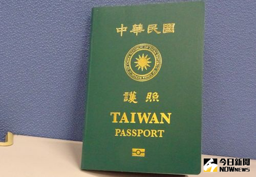 全球最強護照排行！台灣位列69名　僅遭「這國」拒入境
