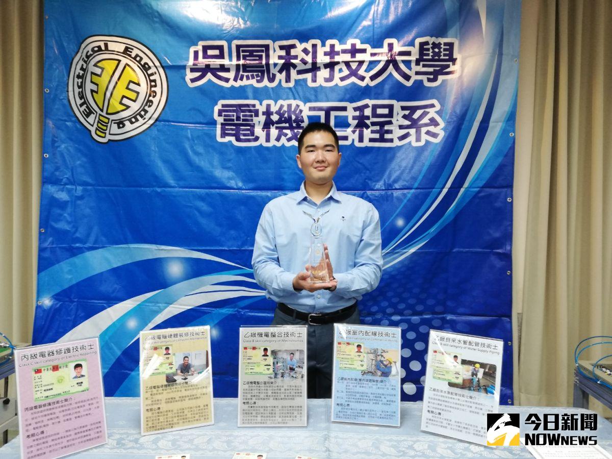 ▲吳鳯科大電機工程系學生黃柏融3年取得12張專業證照，榮獲教育部2020年第16屆技職之光。（圖/記者邱嘉琪攝）