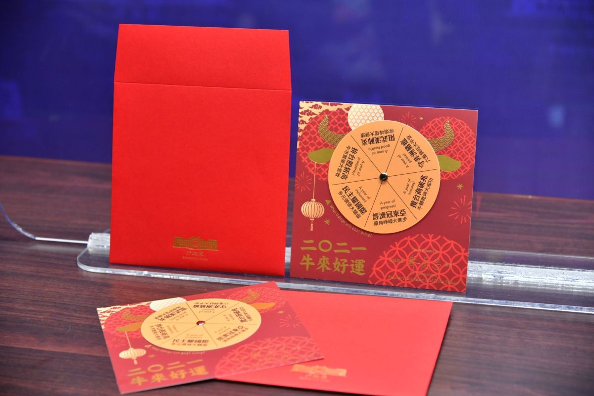 ▲行政院公布2021賀卡、福袋款式，期盼牛來好運。（圖／行政院提供）