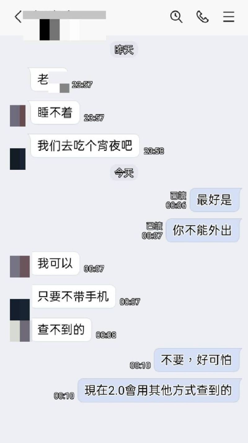 ▲網友分享自己朋友剛從大陸回來,明明還在隔離期間卻約他吃宵夜。(圖/爆料公社)