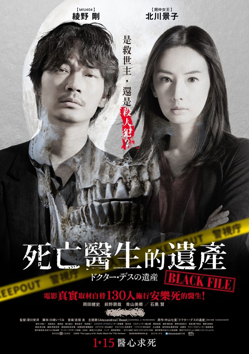 ▲▼岡田健史(上)與綾野剛(下圖左)表示要一起演BL劇。(圖/龍祥電影)