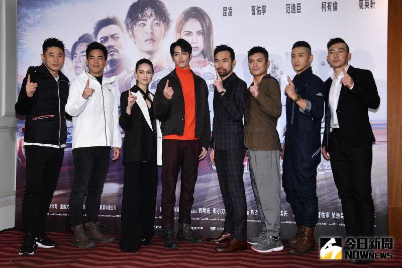▲彭小刀(左起)、柯有倫、昆凌、曹佑寧、陳奕先導演、范逸臣、高英軒、劉畊宏出席活動。(圖/記者林柏年攝)