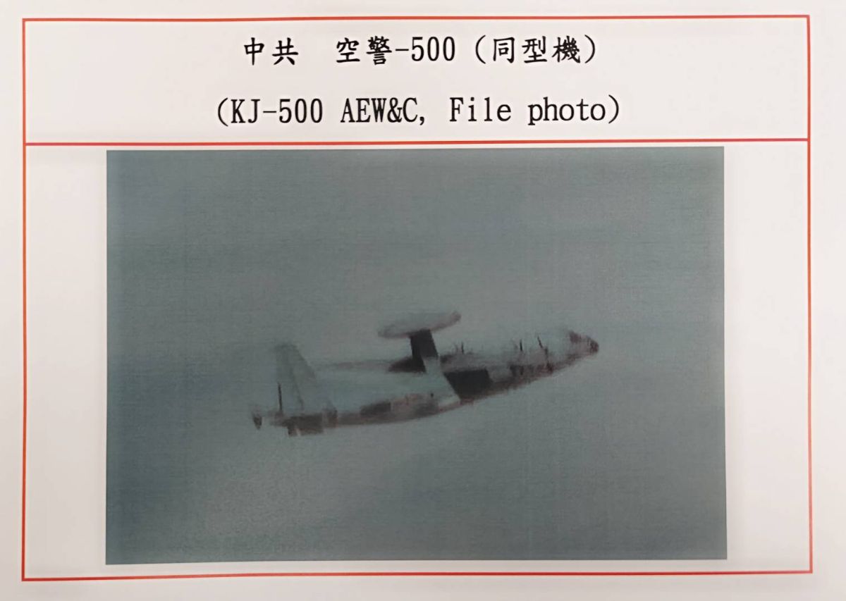 ▲1月以來，共機已6度擾台。圖為空警500。（圖／國防部提供）