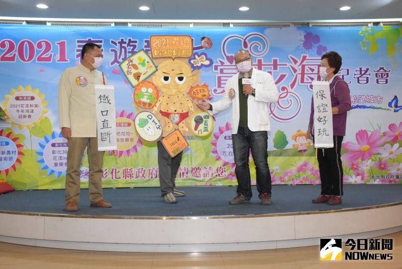 ▲醫生出身的顧勝敏表示,活動「焢吧焢焢」取諧音「0800」,來參加花壇「0800」活動就對了。(圖/記者陳雅芳攝,2021.01.07)