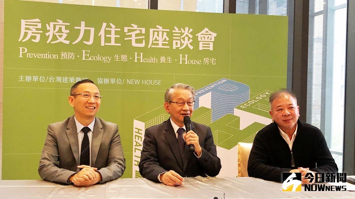 ▲ 台灣建築雜誌也發起「房疫力評量表」，透過預防、生態、養生、房宅四面向去評量防疫住宅。（圖／記者陳美嘉攝，2021.01.07）
