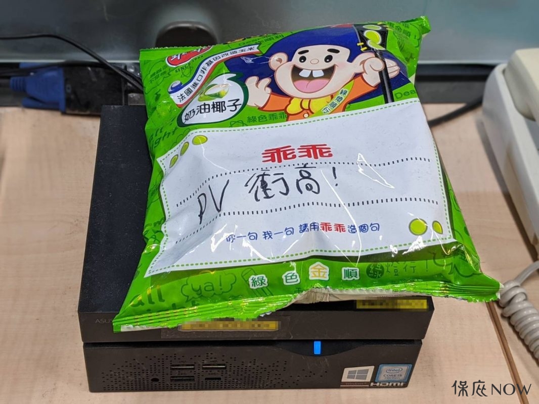 台灣職場有著以綠色乖乖當平安符的習慣。（圖／NOWnews記者楊采蓉攝）