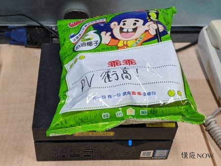 乖乖中壢廠罷工！超商、賣場通路供貨不影響　最大苦主竟是工程師