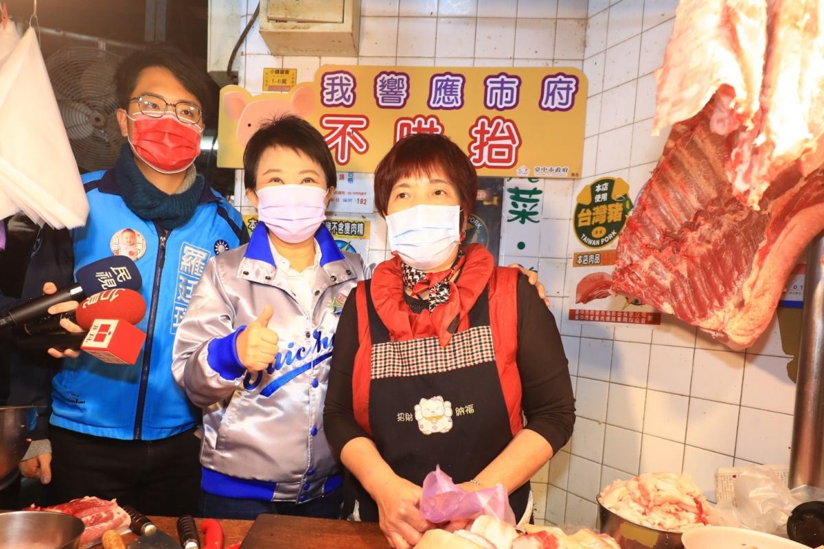 ▲市長盧秀燕邀畜牧場、肉品批發市場等業者宣示，響應市府勿哄抬物價政策。(圖／柳榮俊攝2021.1.8)