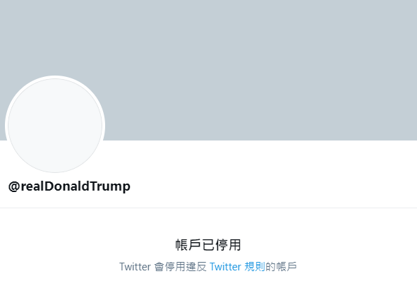 ▲川普的推特在台灣時間9日早上被正式永久停用。（圖／擷取自推特）