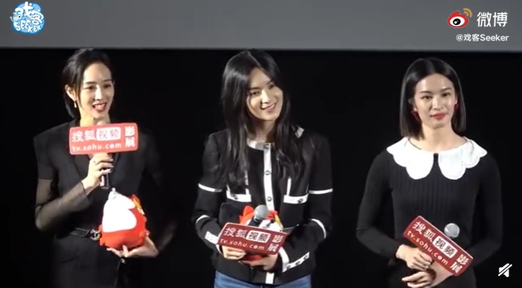 ▲張鈞甯(左)出席北京《緝魂》首映。(圖