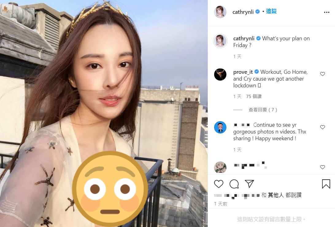 ▲李元玲扮公主玩自拍，尺度很有誠意。（圖／李元玲IG）