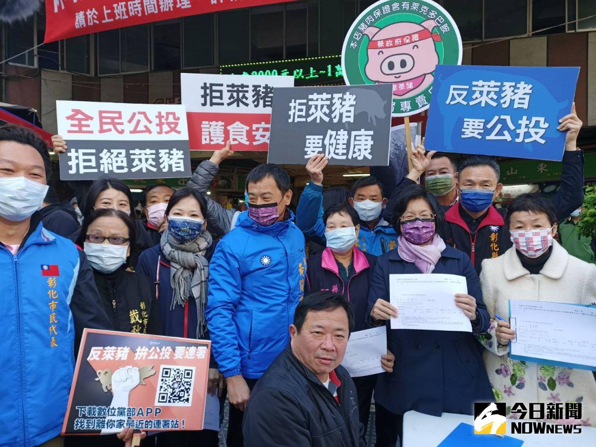 ▲國民黨彰化縣黨部在彰化市民權市場舉辦的「還我公投」、「反萊豬公投」兩公投案第二階段連署。（圖／記者陳雅芳攝，2021.01.09）