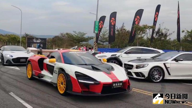 ▲現場競賽車輛超過200輛,連全球僅限量20部,全台唯一,價值超過1億6千萬的McLaren