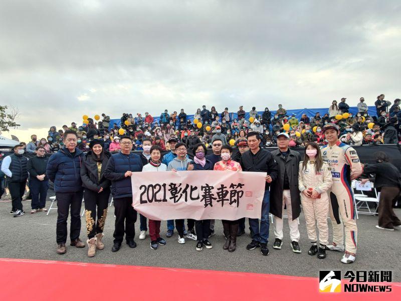 ▲彰化縣長王惠美、縣議長謝典林寫下「2021彰化賽車節」書法。(圖/記者陳雅芳攝,2021.01.09)