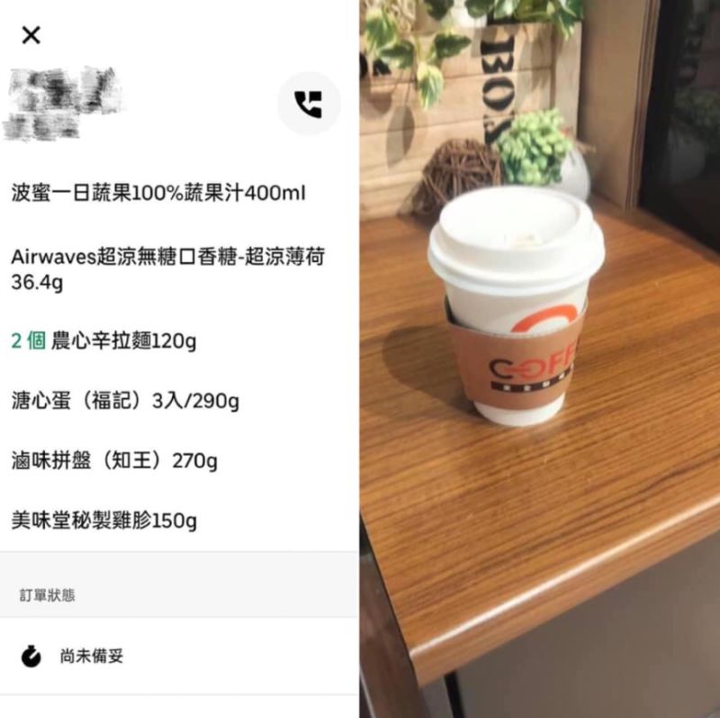 ▲一名外送員分享，自己接到全聯訂單，竟遇店員「1暖舉」，讓他備感溫馨。（圖／翻攝自臉書社團《UberEats台灣》）