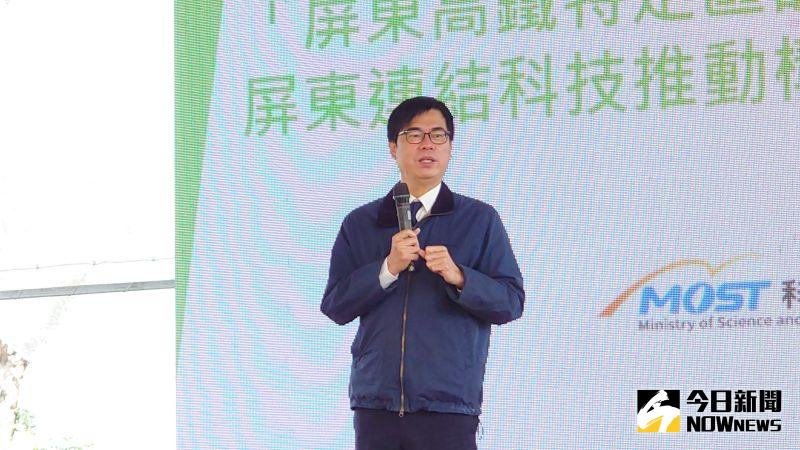 ▲高雄市長陳其邁認為,現在「台灣尾要變成台灣頭」,高雄和屏東一定兄弟同心一起打拼,一起發展大南方。(圖/記者鄭婷襄攝)