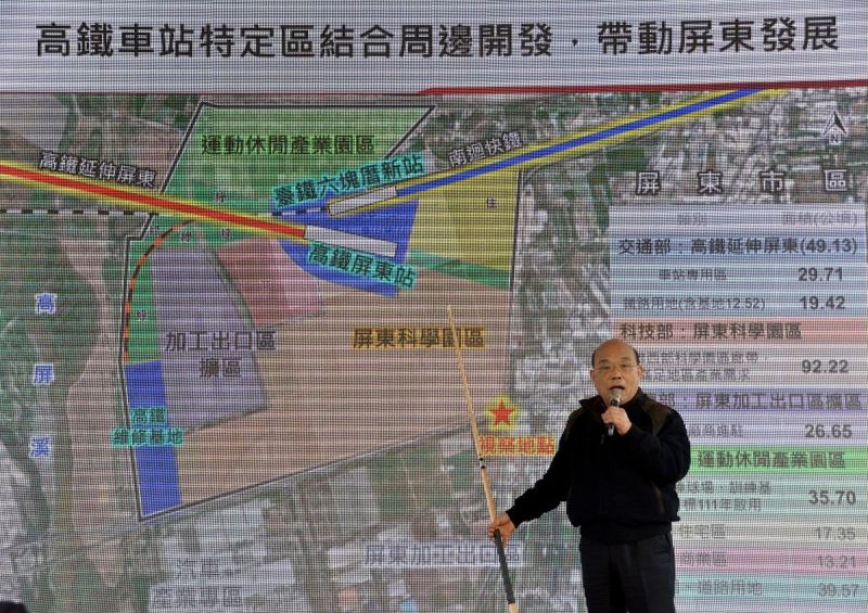 蘇貞昌宣布多項利多　潘孟安：打造屏東科技廊帶
