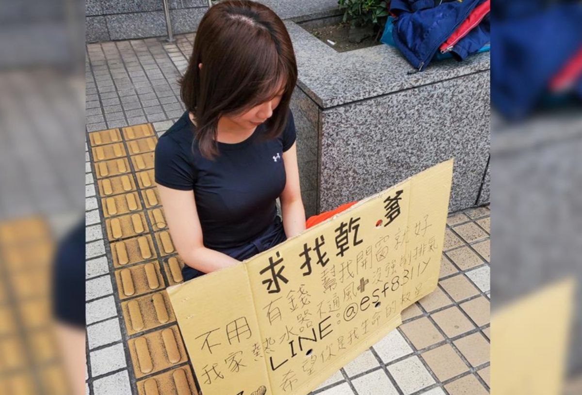 ▲近日又有一名正妹在捷運站附近舉牌「求找乾爹」，不過身份一曝光，也讓網友們紛紛驚呼，直呼「真厲害」。（圖／翻攝自《新北消防四大隊》）