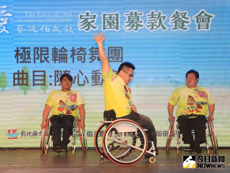 ▲喜樂小兒麻痺關懷協會舉辦募款餐會,輪椅舞表演台下驚呼聲連連。(圖/記者陳雅芳攝,2021.01.10)