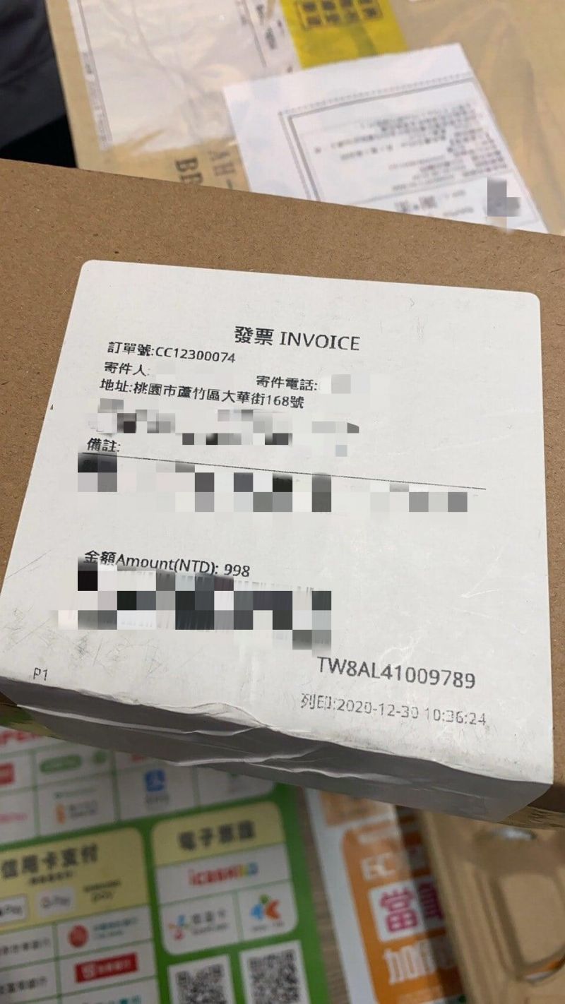 ▲原PO也呼籲大家,看到沒印象的包裹真的不要領,以免被詐騙。(圖/翻攝自《爆料公社》
